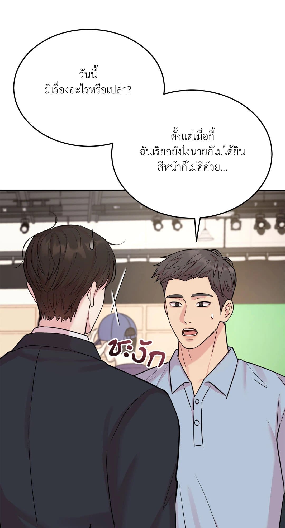 Love Remedy ตอนที่ 1815