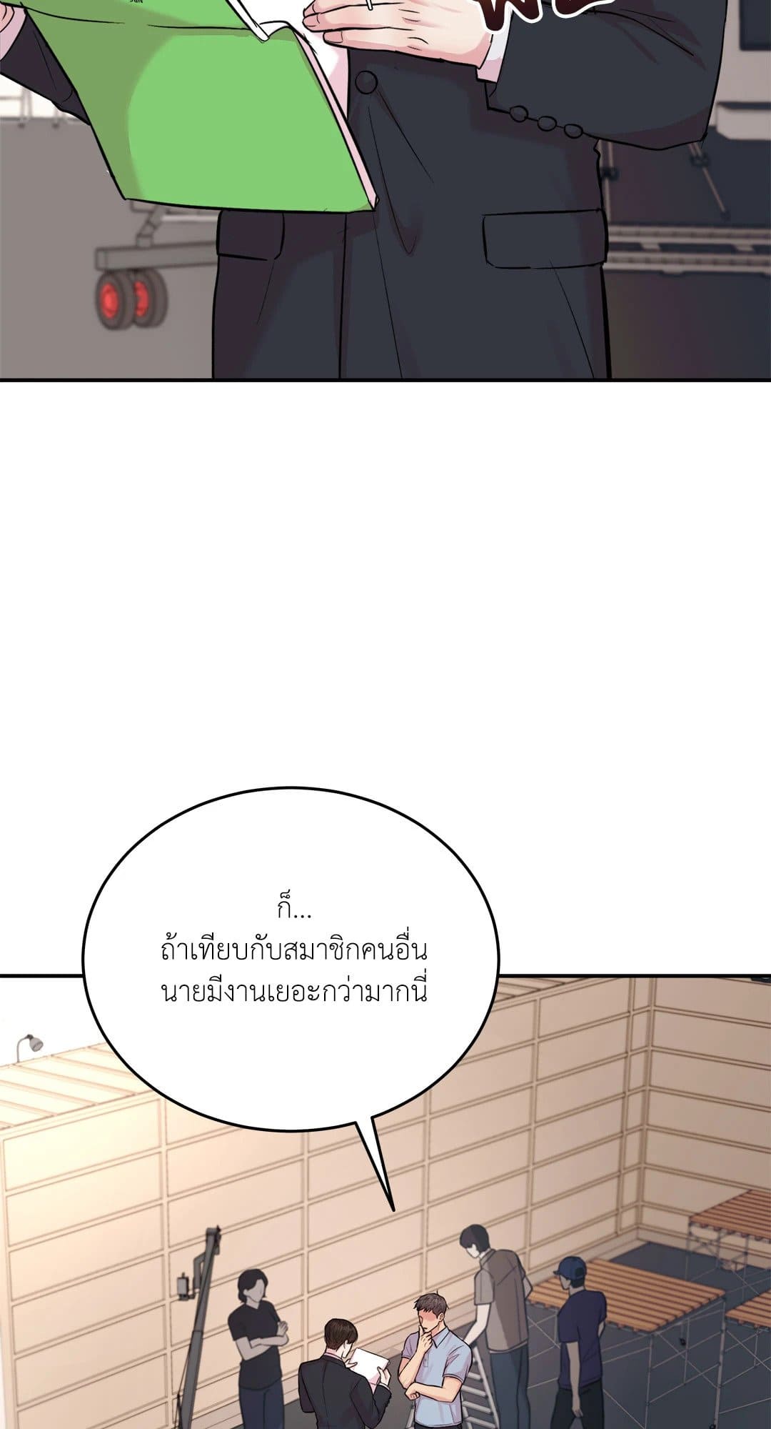 Love Remedy ตอนที่ 1817