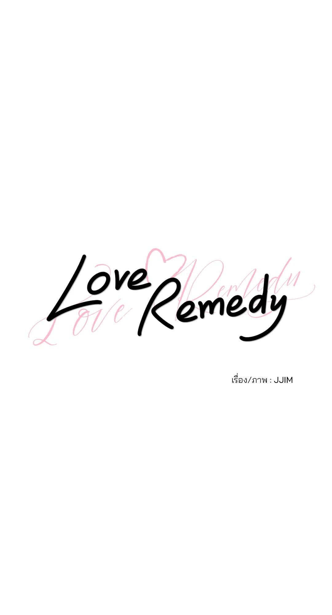 Love Remedy ตอนที่ 2028