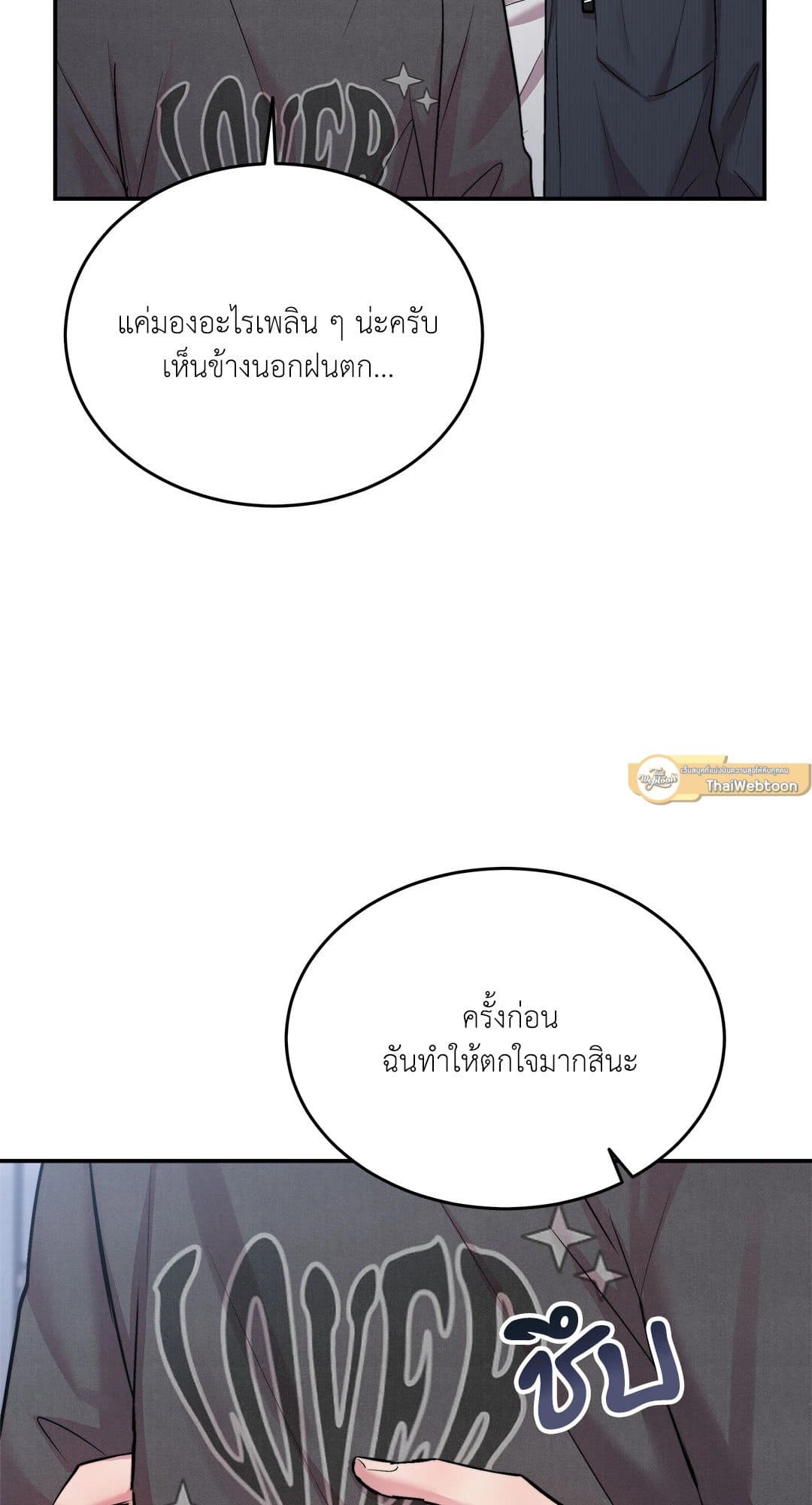 Love Remedy ตอนที่ 2040