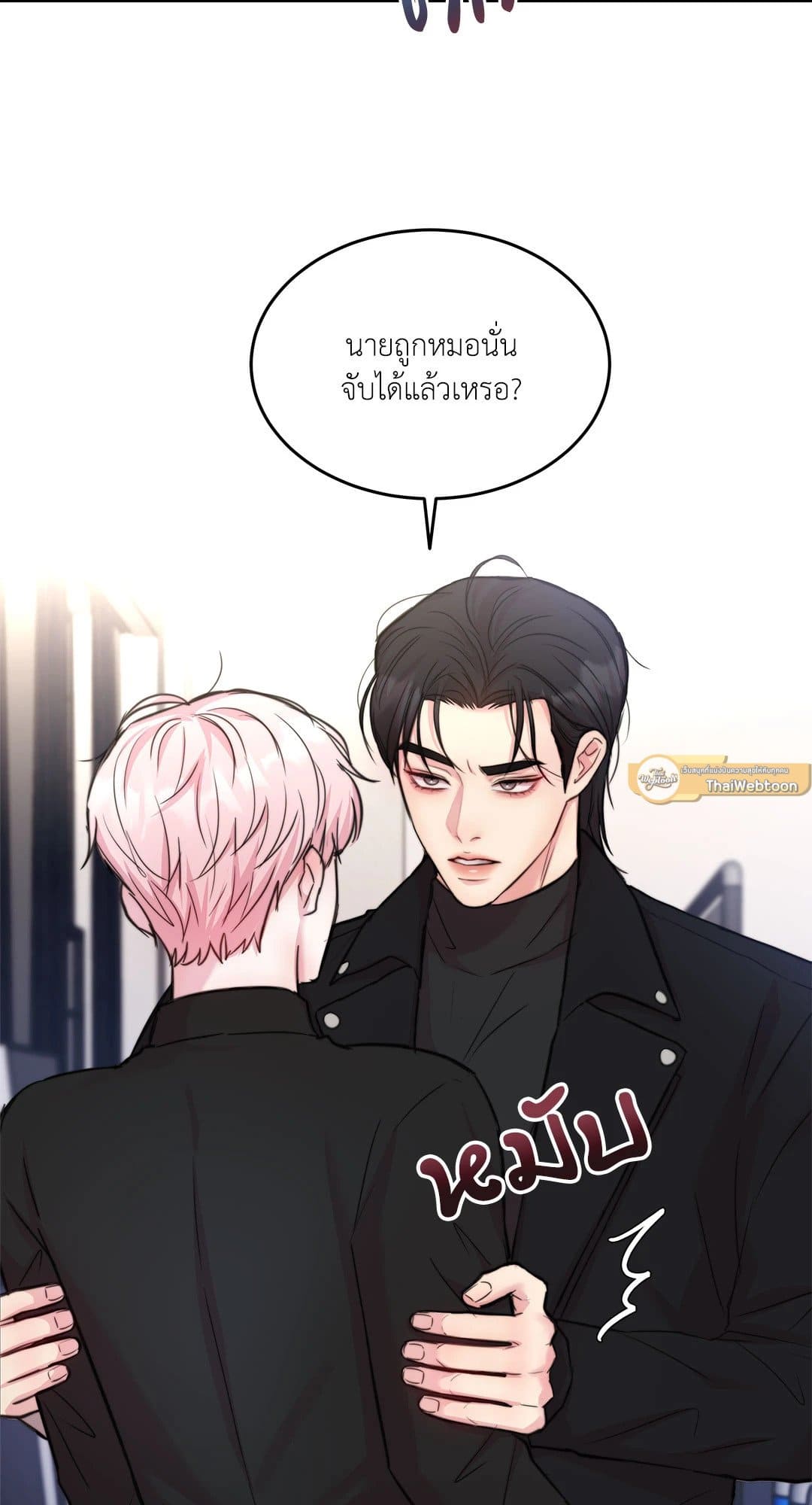 Love Remedy ตอนที่ 2169