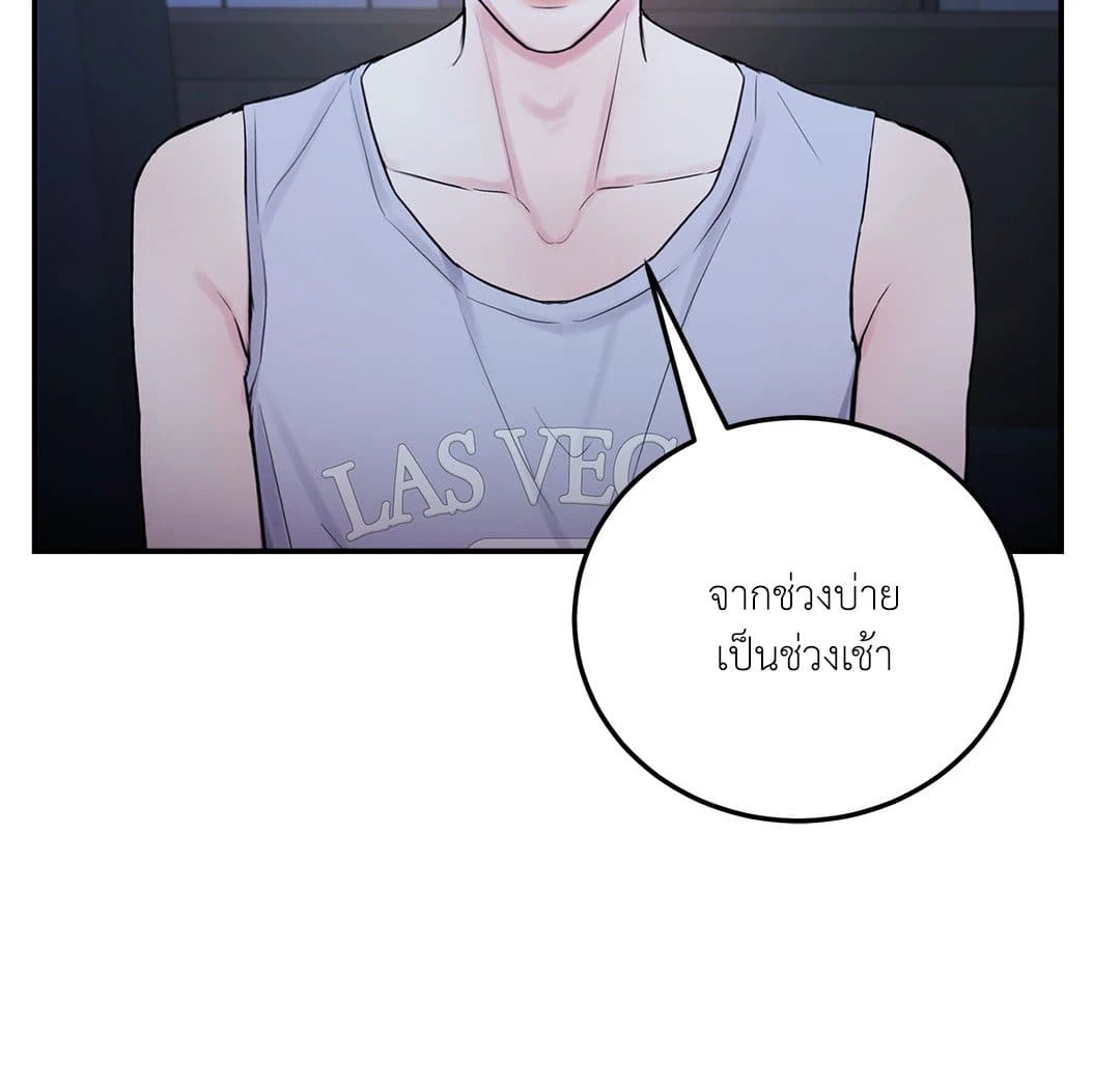 Love Remedy ตอนที่ 306