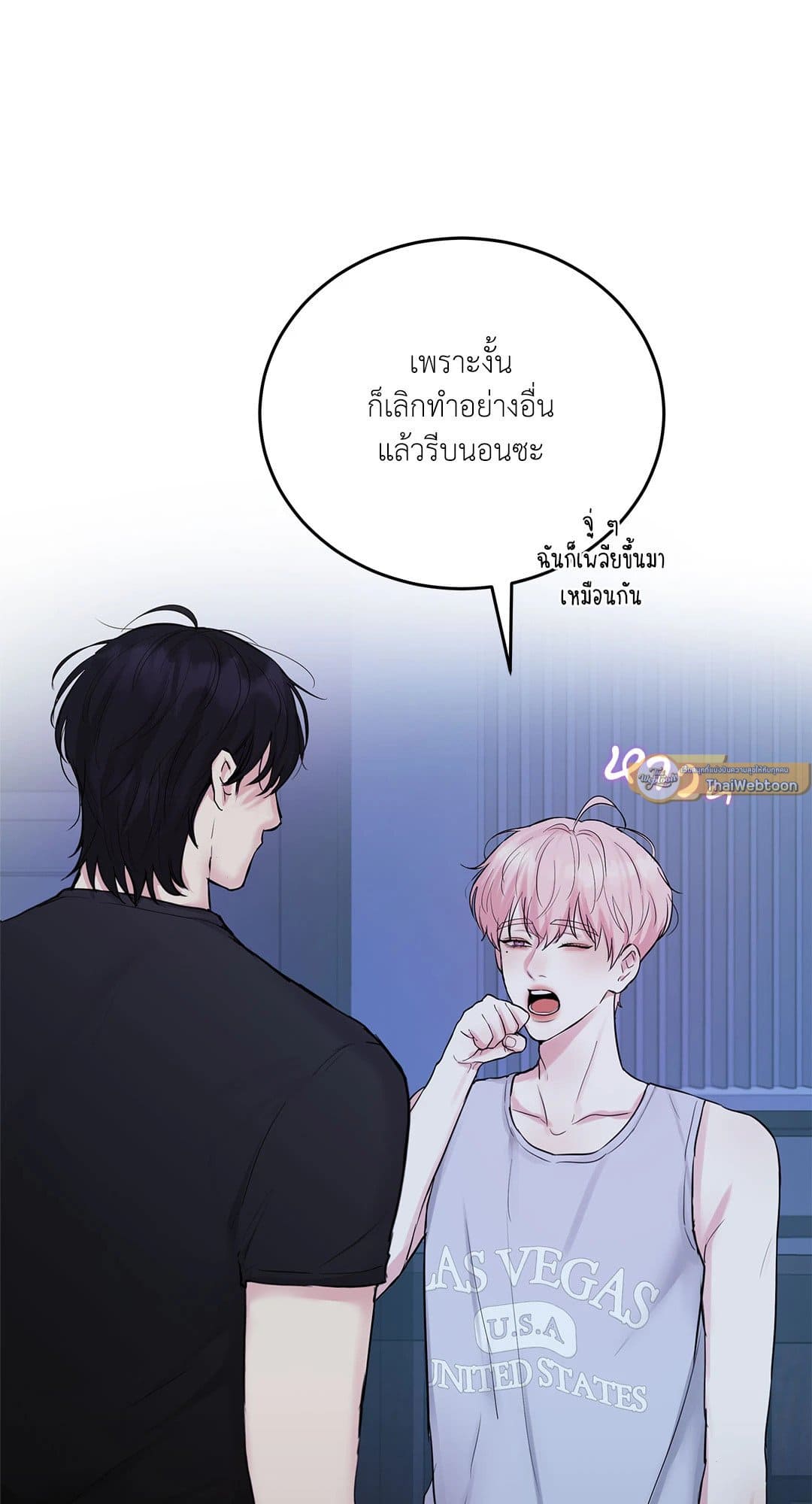 Love Remedy ตอนที่ 307