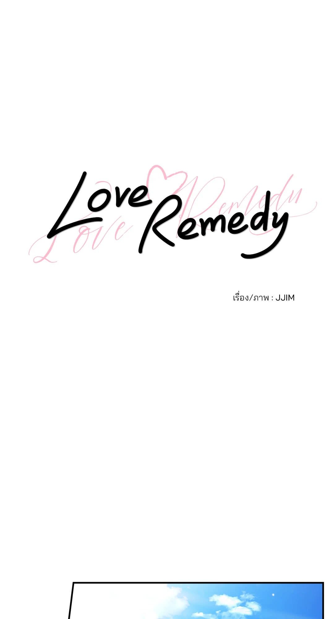 Love Remedy ตอนที่ 323