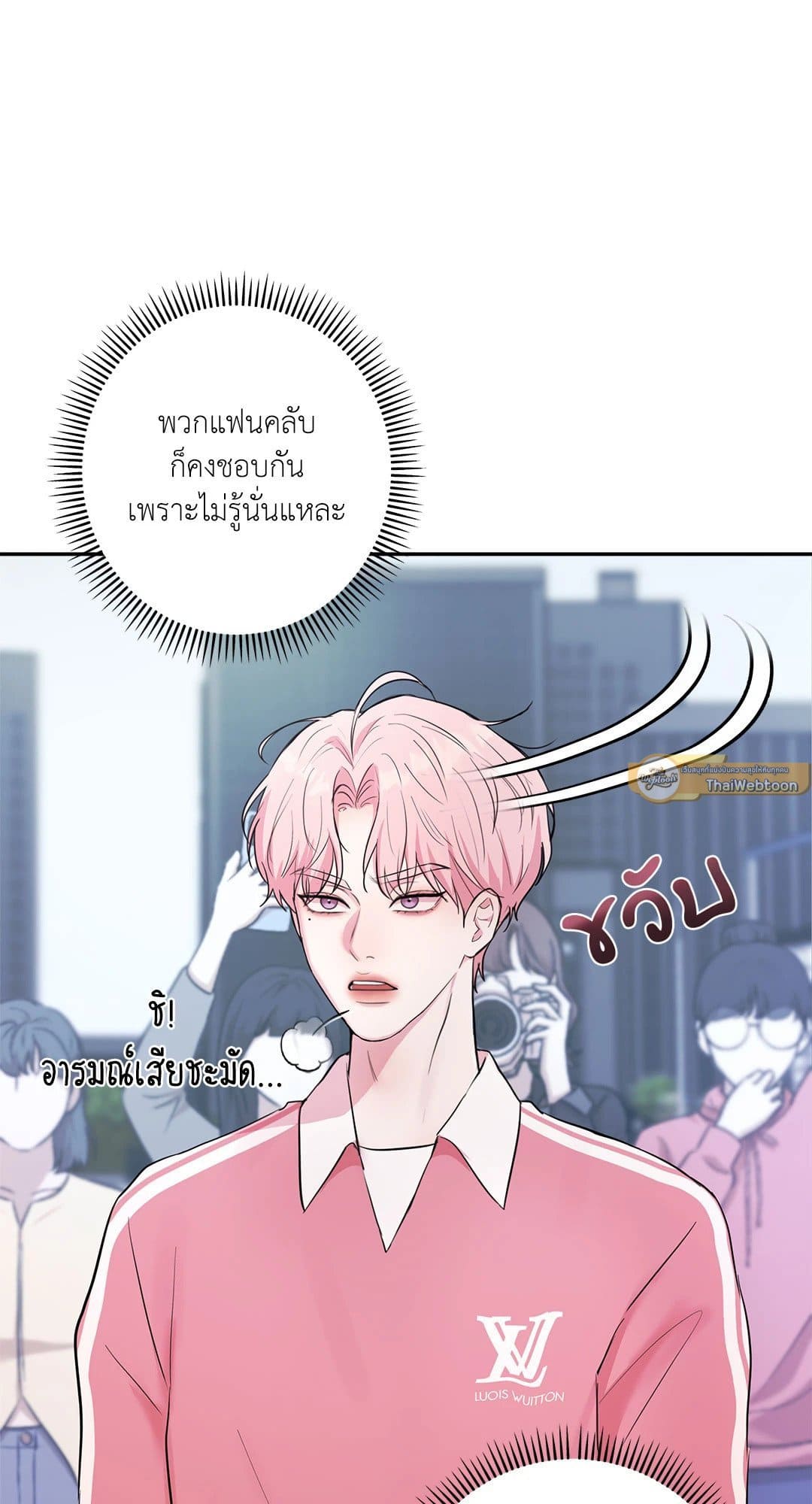 Love Remedy ตอนที่ 343