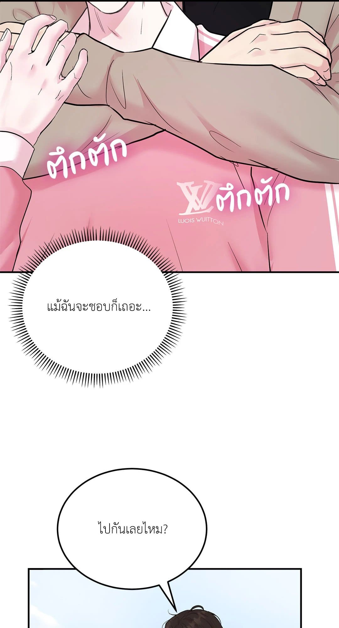 Love Remedy ตอนที่ 358