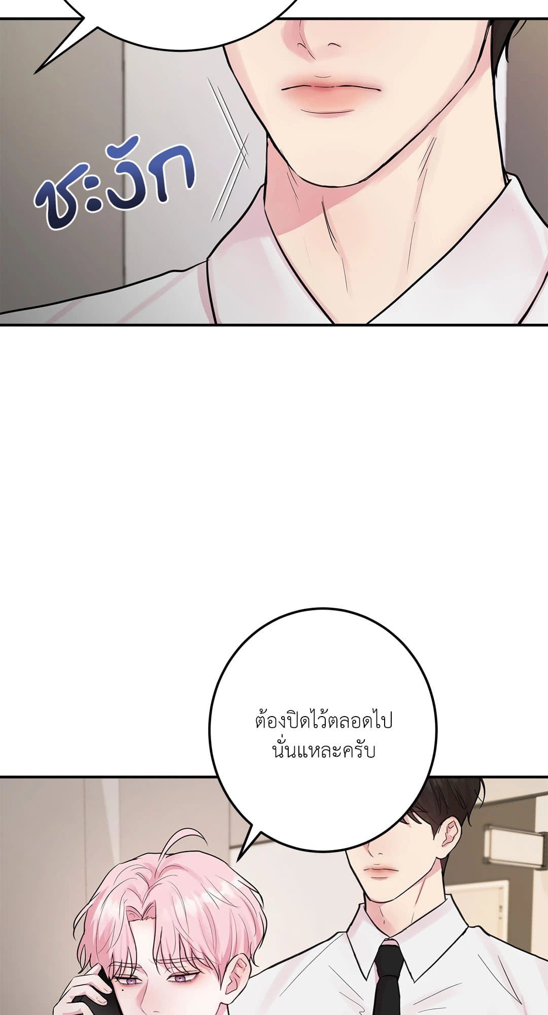 Love Remedy ตอนที่ 393