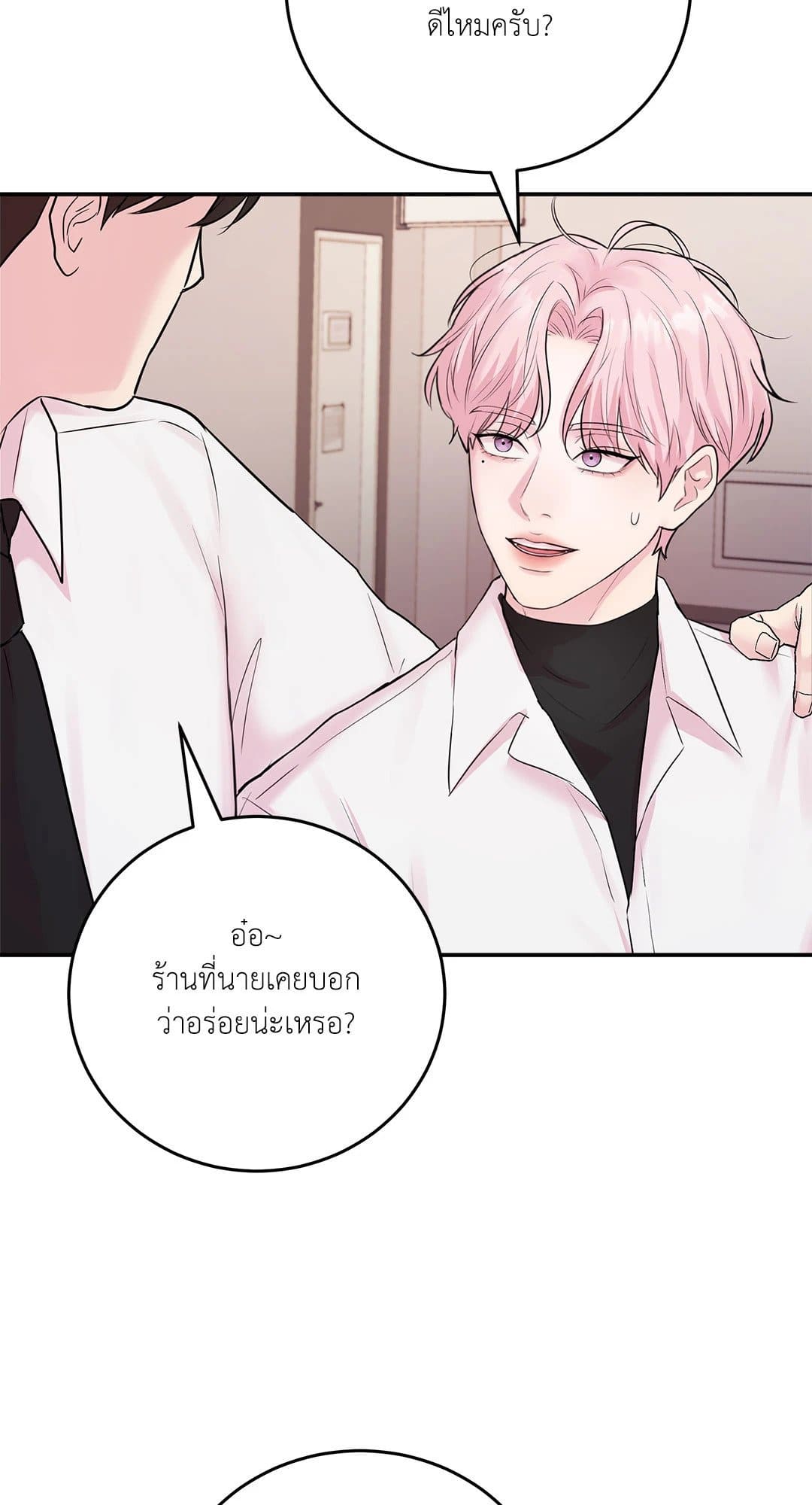 Love Remedy ตอนที่ 4015