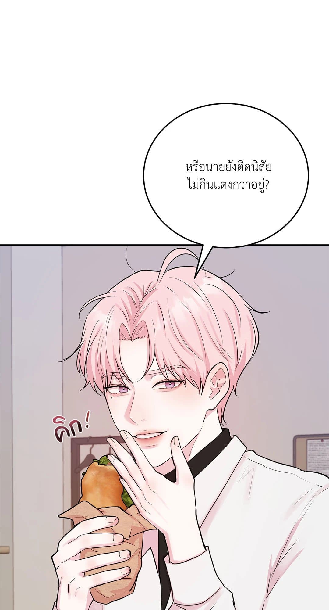 Love Remedy ตอนที่ 4028