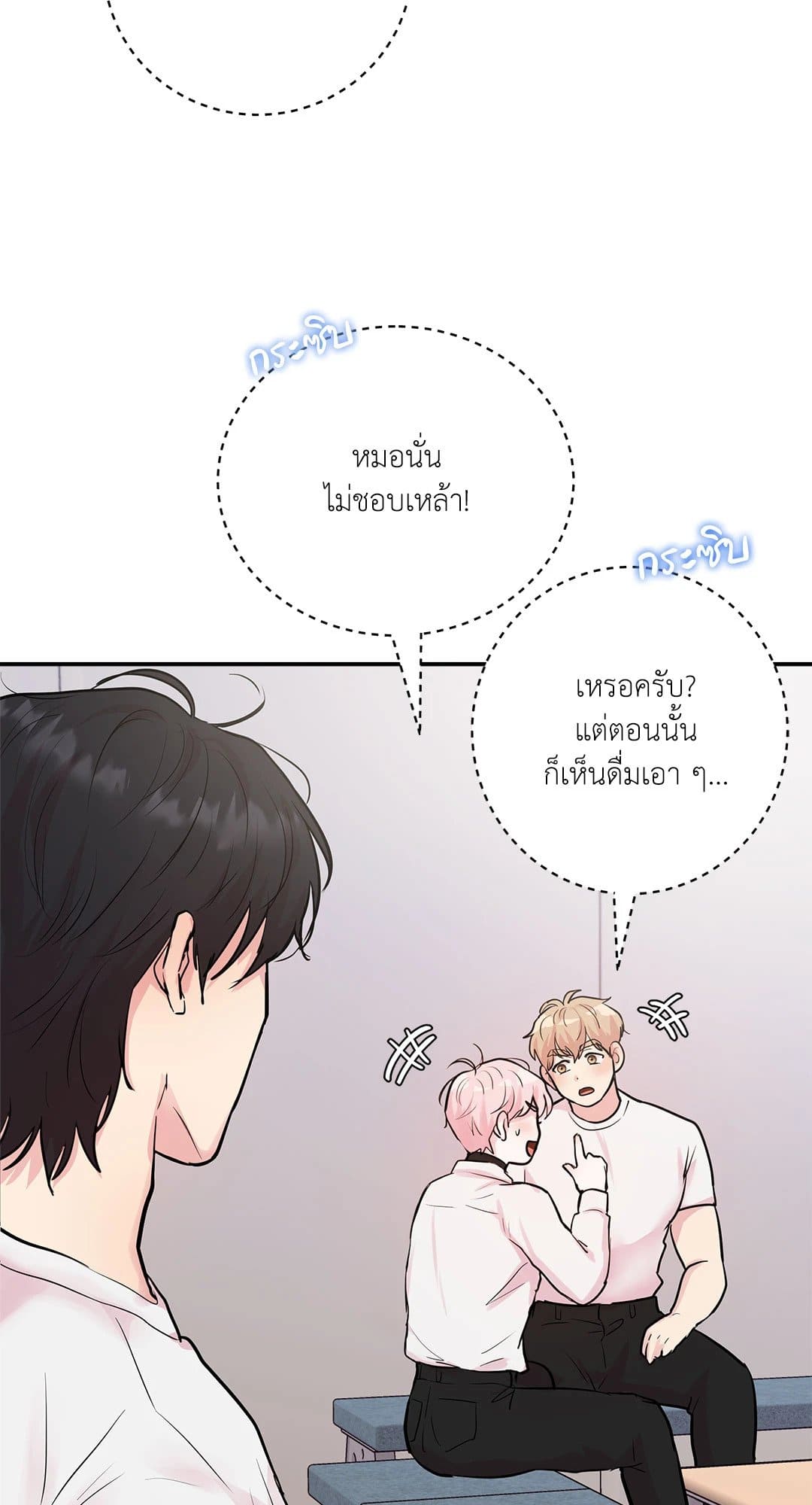 Love Remedy ตอนที่ 4042