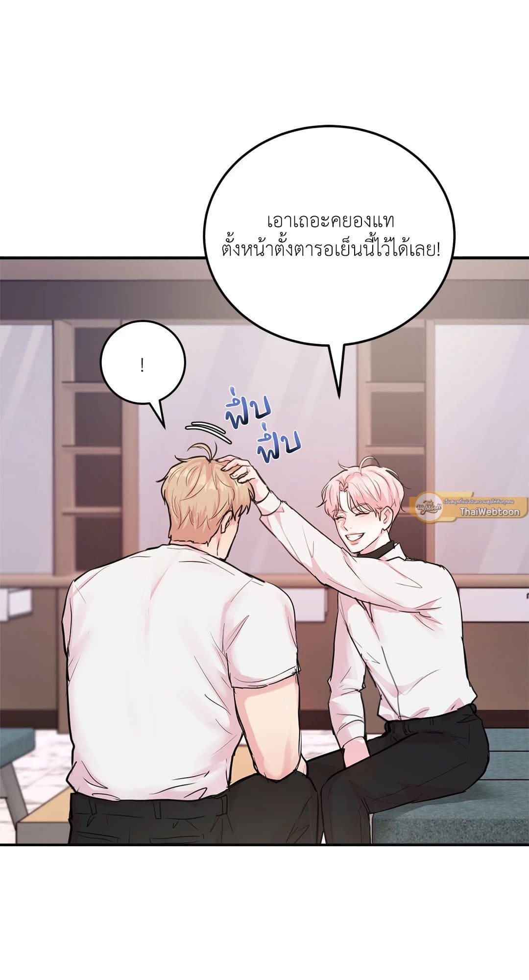 Love Remedy ตอนที่ 4047