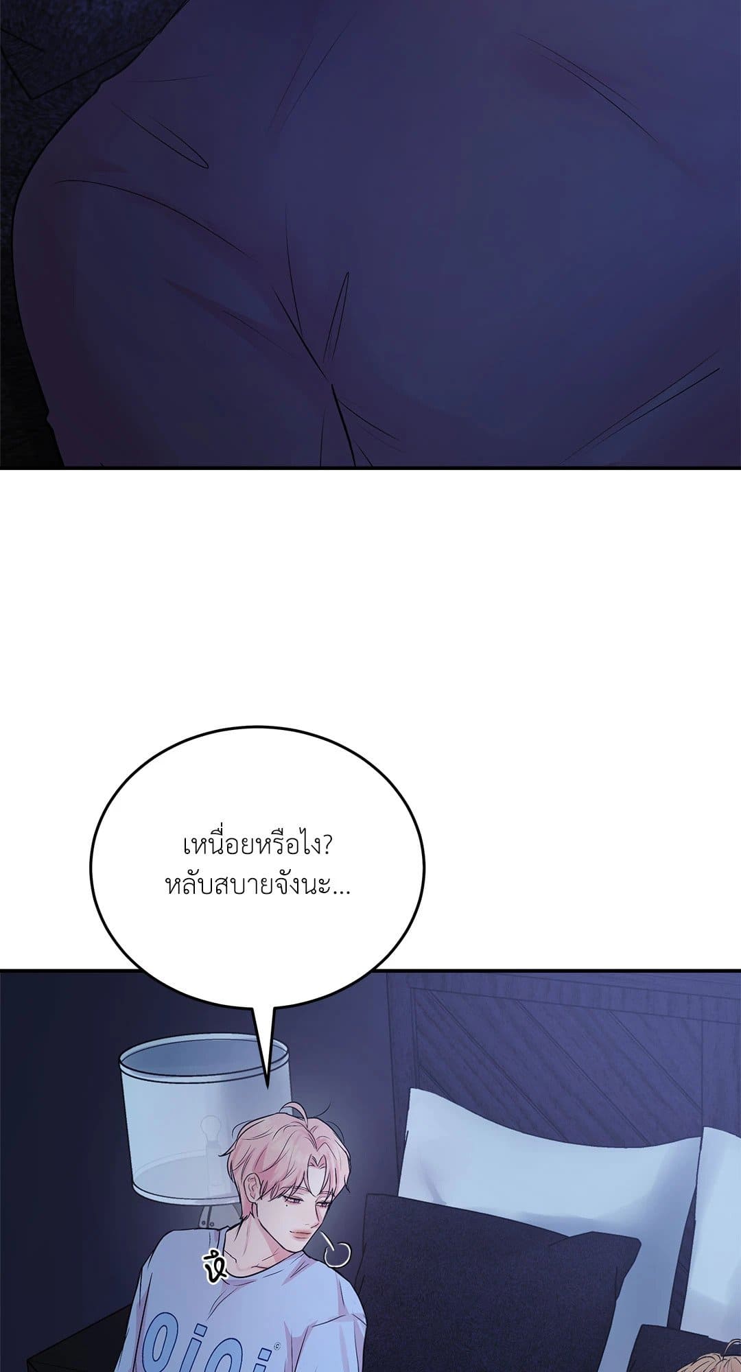 Love Remedy ตอนที่ 4099