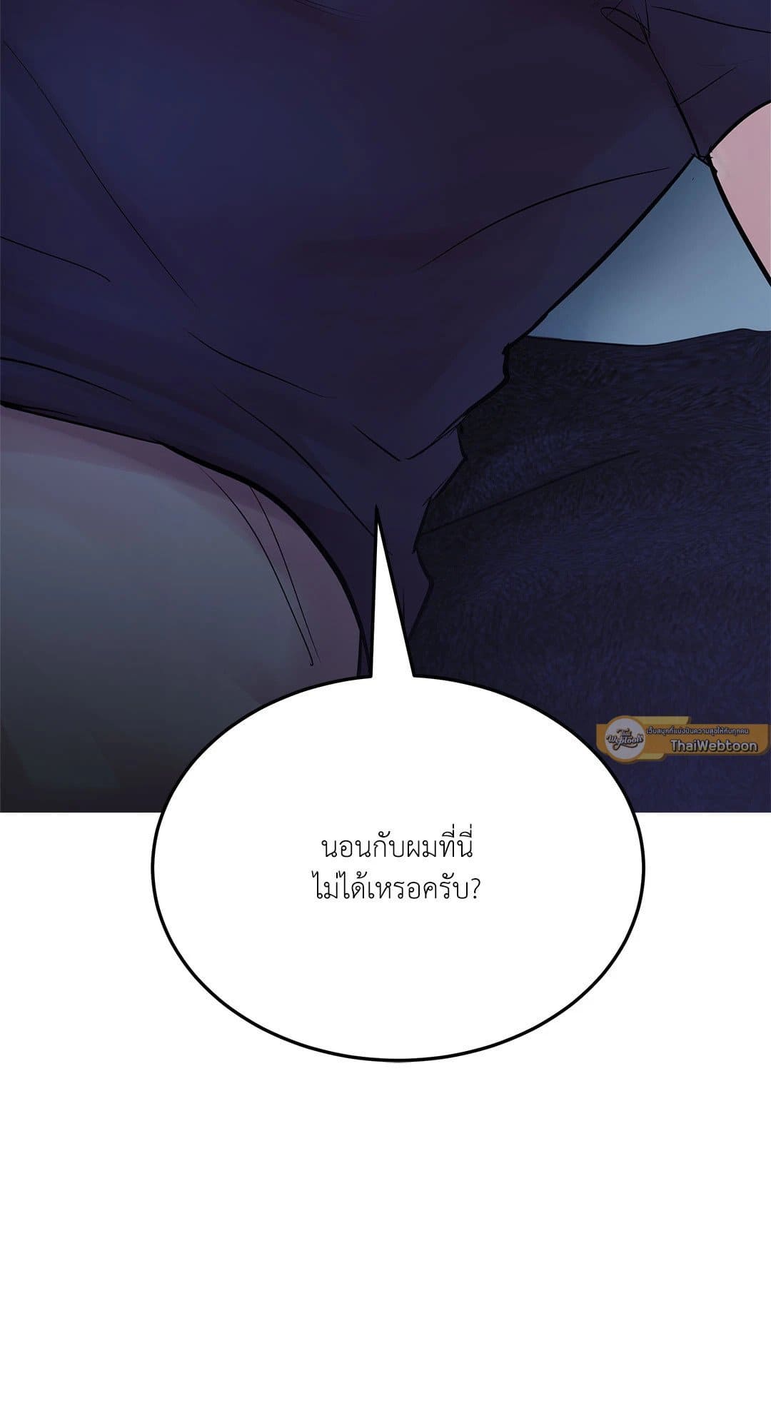 Love Remedy ตอนที่ 4105