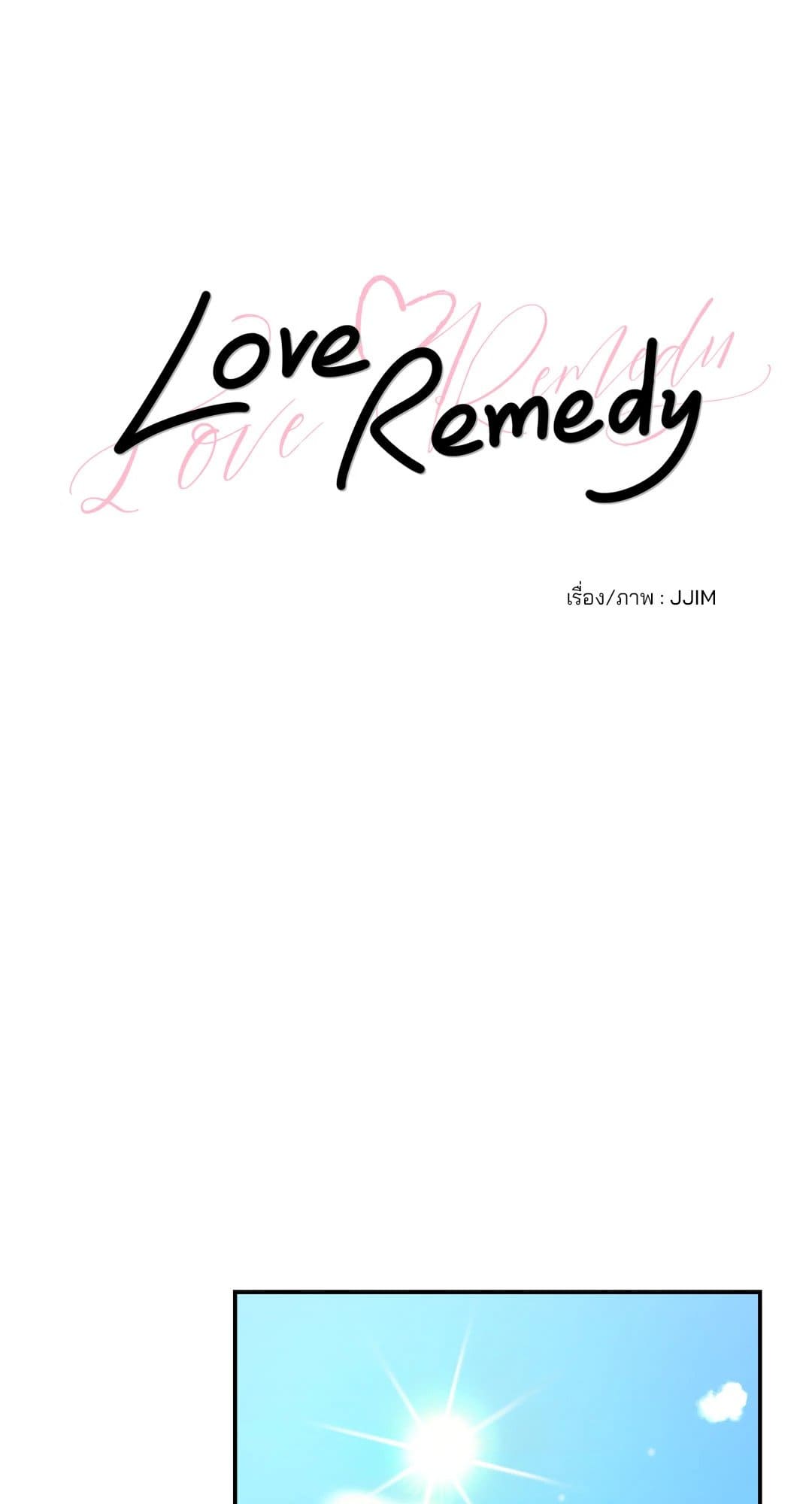 Love Remedy ตอนที่ 613