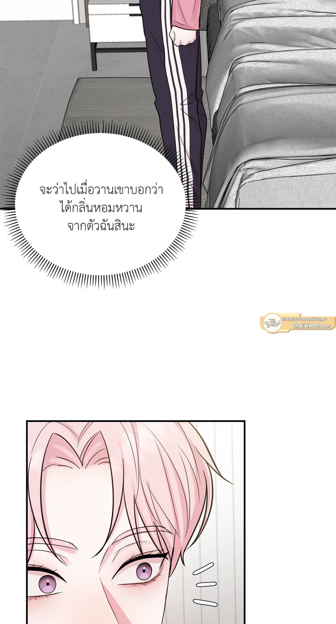 Love Remedy ตอนที่ 621