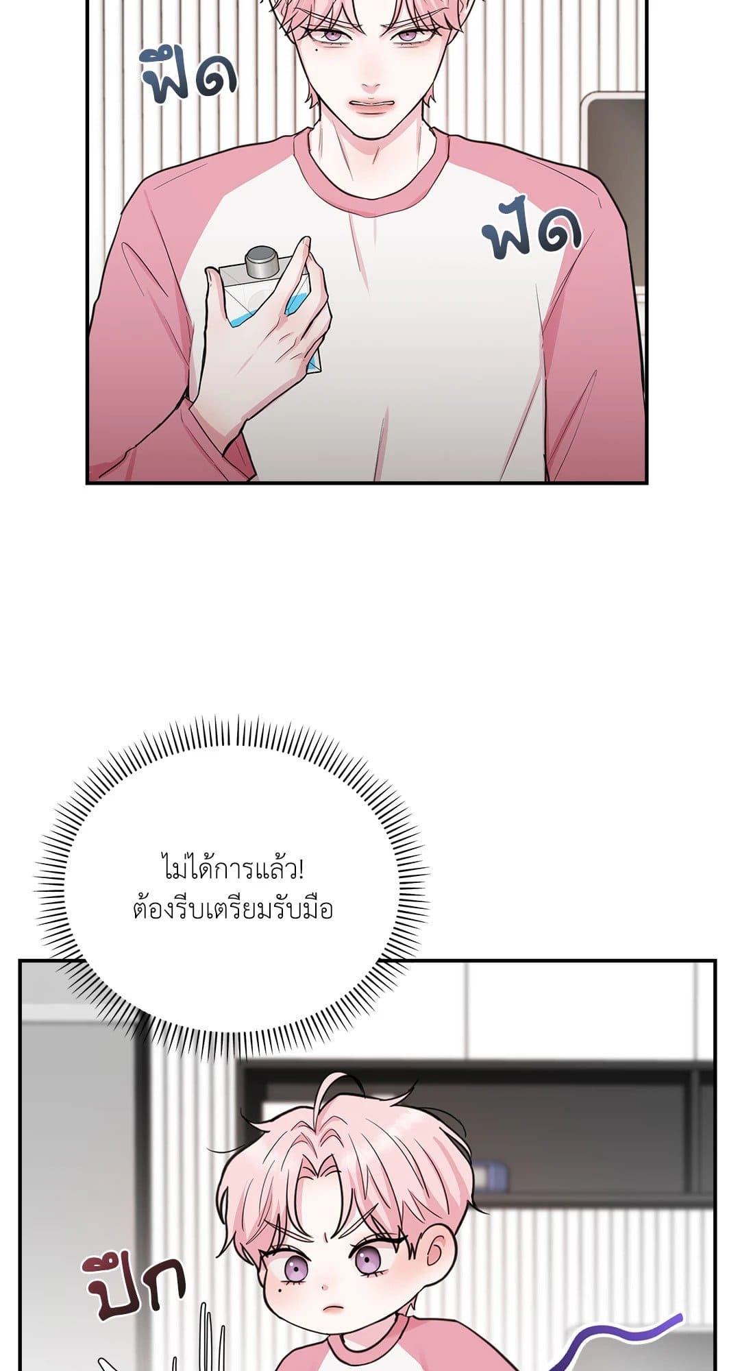 Love Remedy ตอนที่ 626