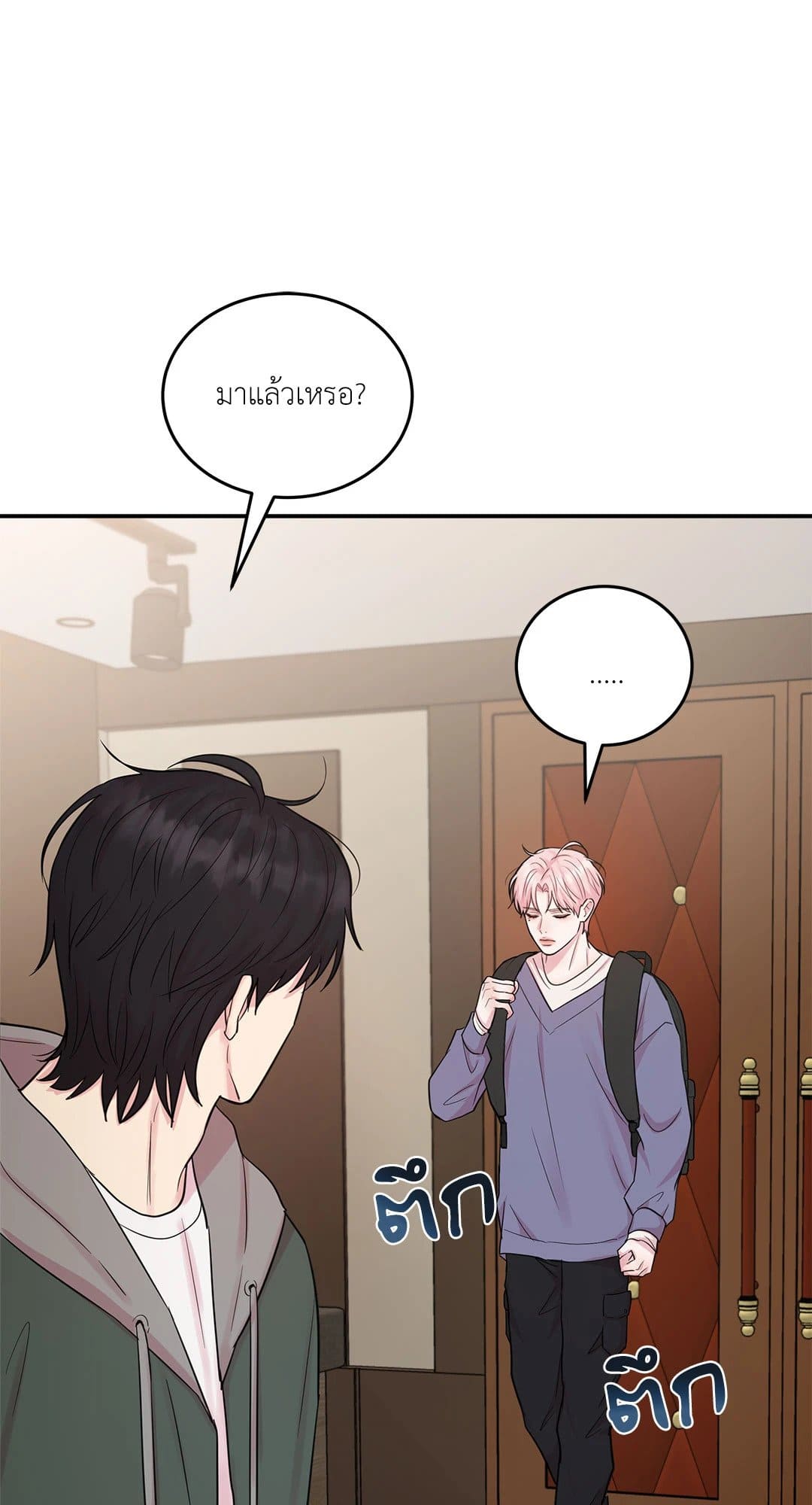 Love Remedy ตอนที่ 663