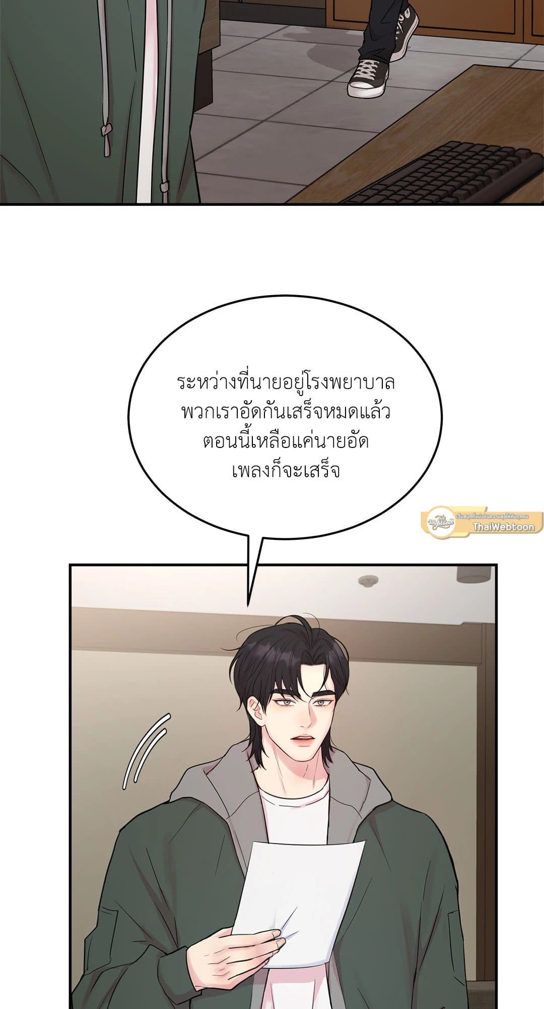 Love Remedy ตอนที่ 664