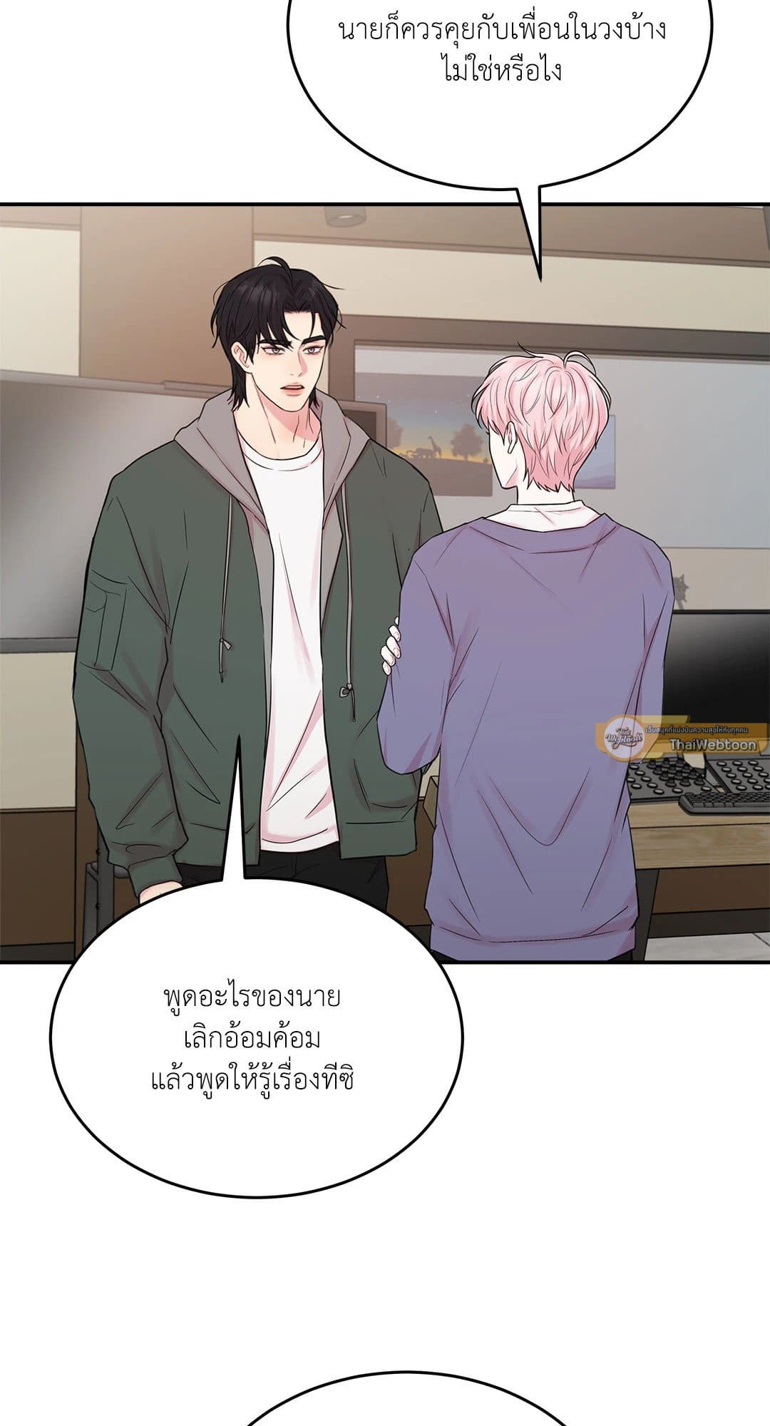 Love Remedy ตอนที่ 671