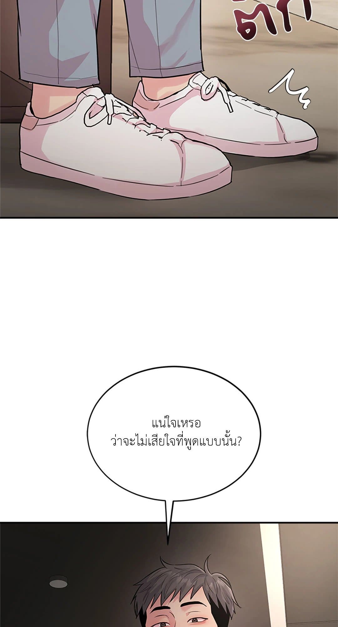 Love Remedy ตอนที่ 815