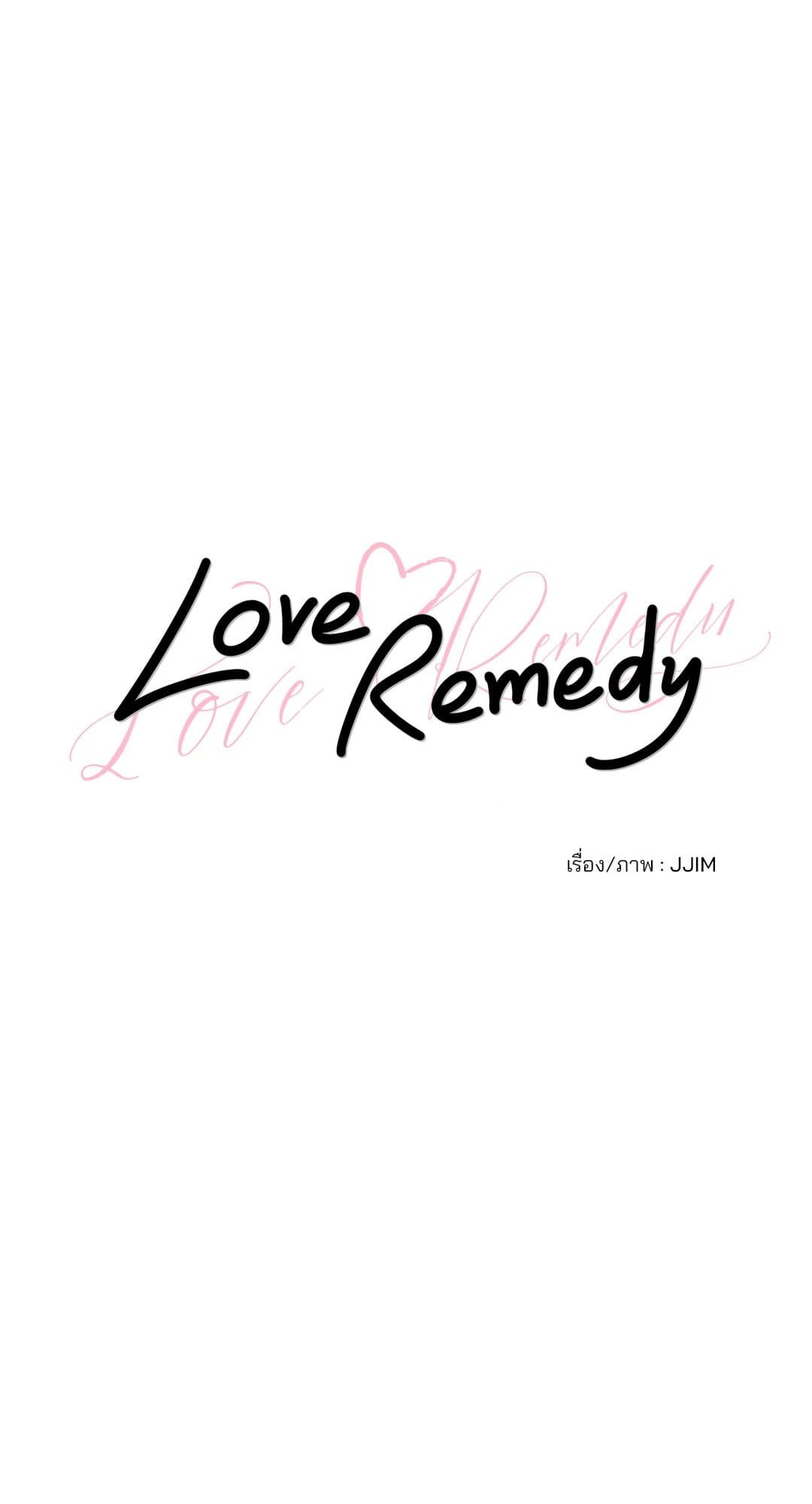 Love Remedy ตอนที่ 817