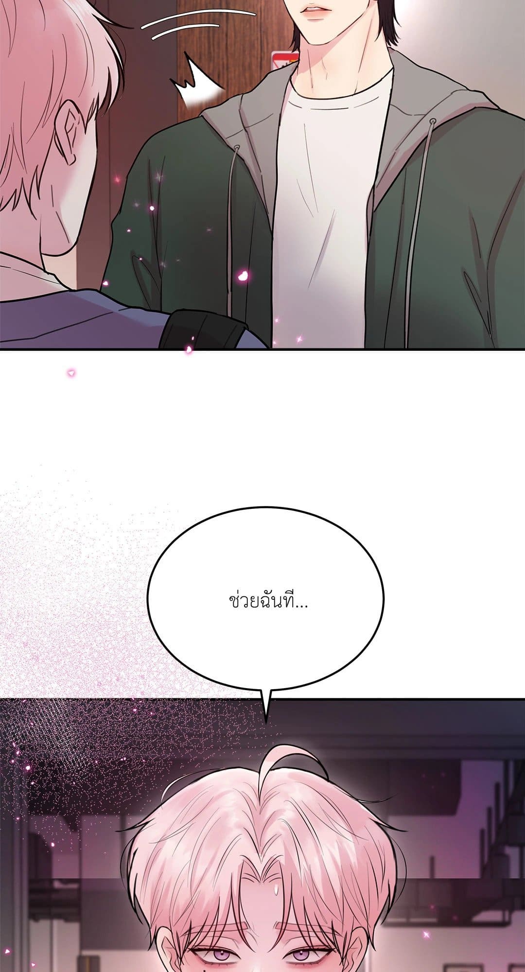 Love Remedy ตอนที่ 913