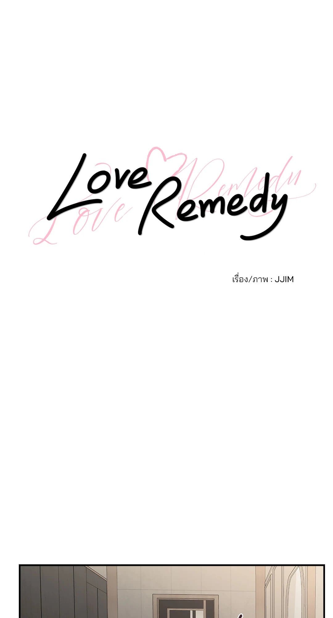 Love Remedy ตอนที่ 915