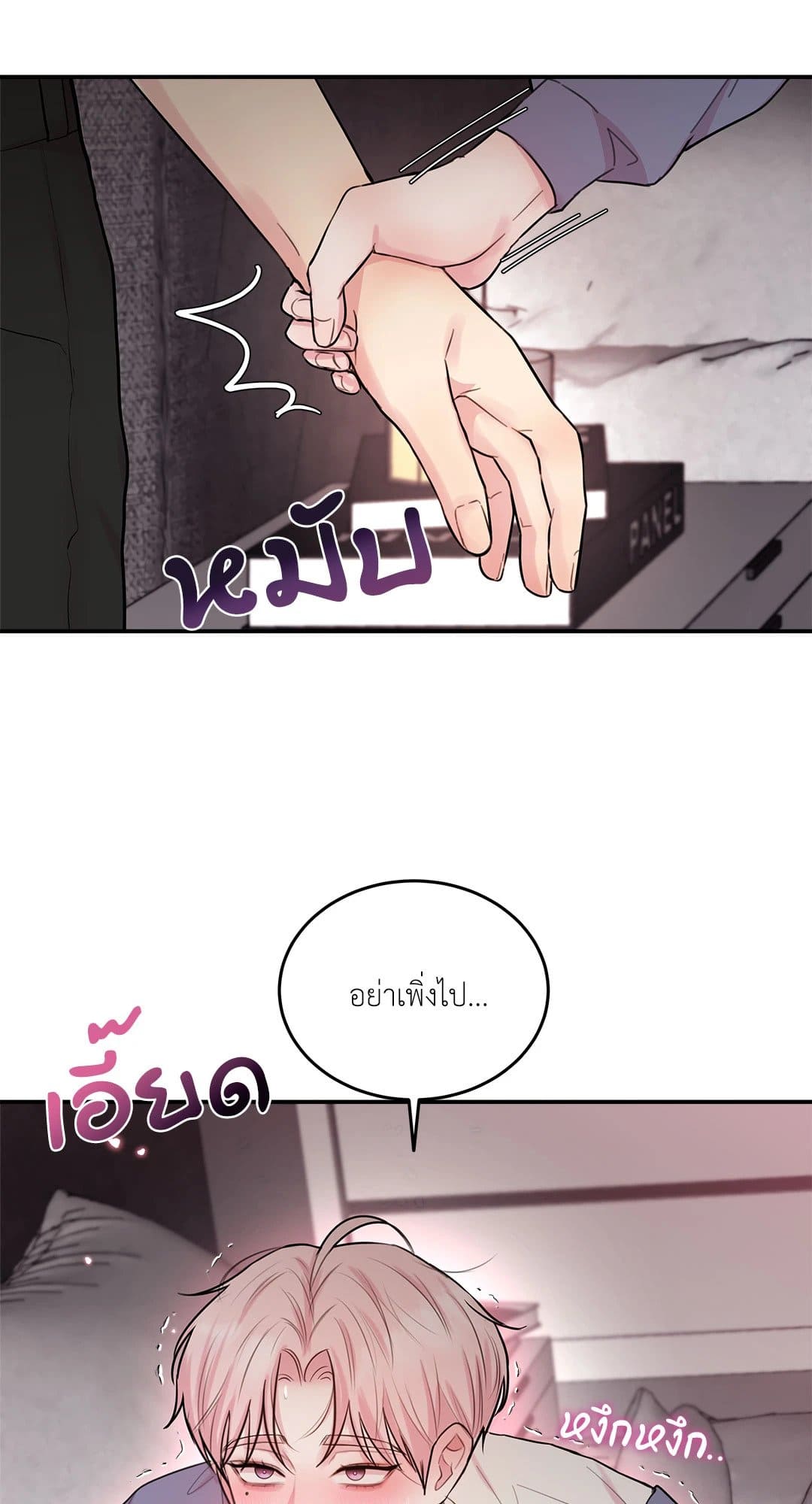 Love Remedy ตอนที่ 962