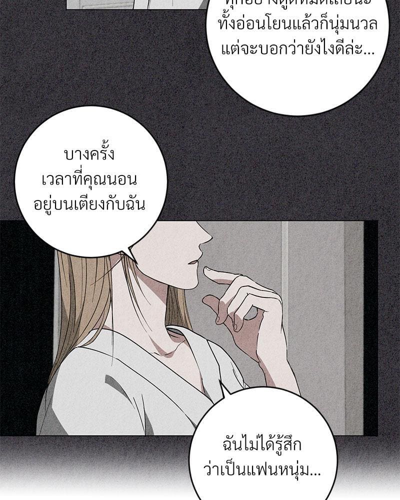 Office Romance ตอนที่ 1003