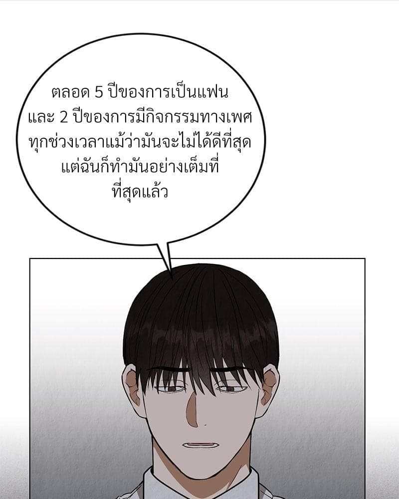 Office Romance ตอนที่ 1016