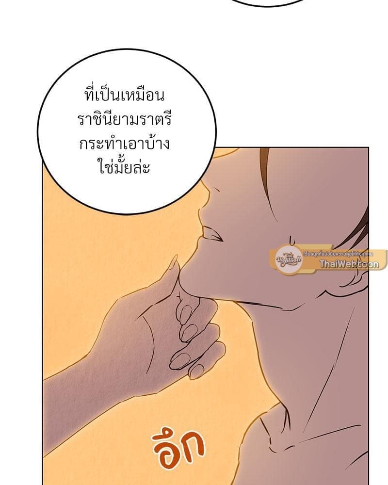 Office Romance ตอนที่ 1032