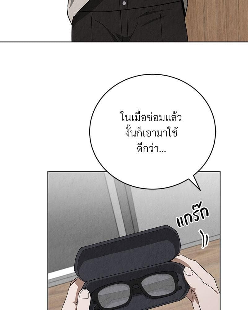 Office Romance ตอนที่ 1050