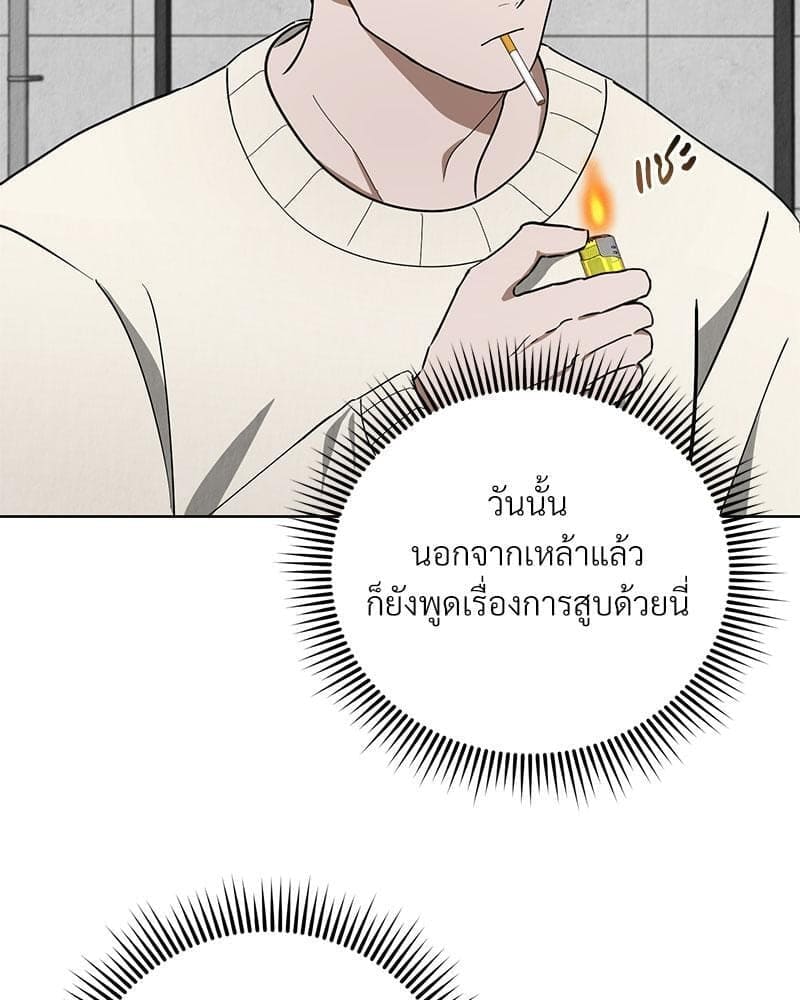 Office Romance ตอนที่ 1057