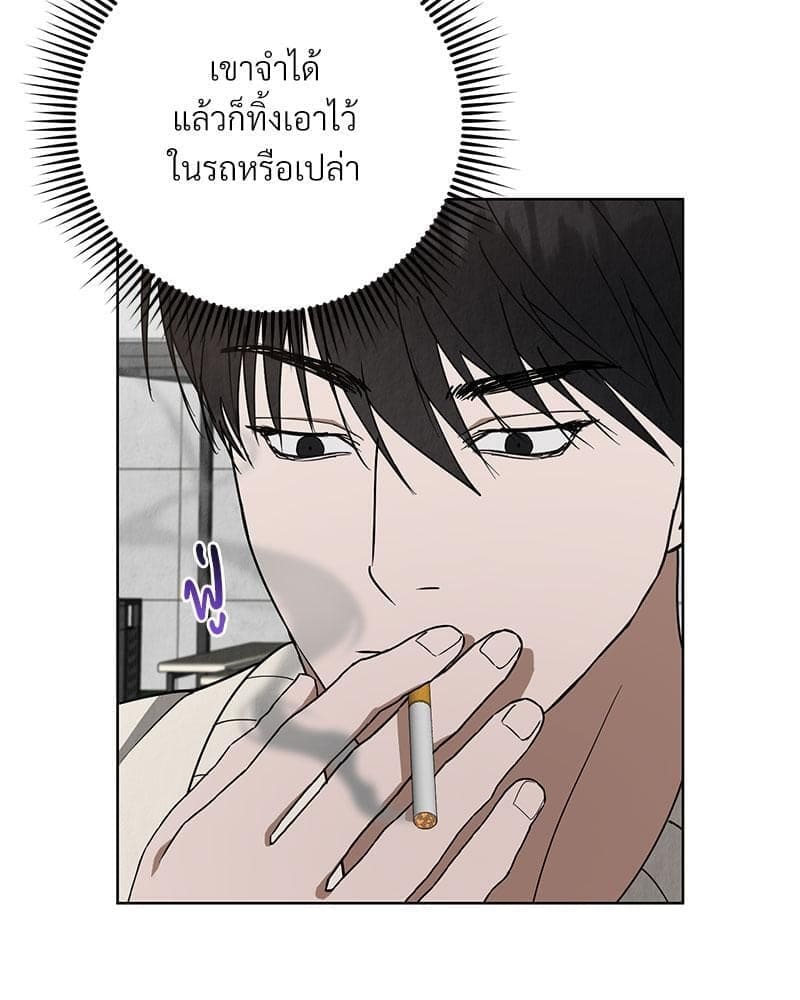 Office Romance ตอนที่ 1058