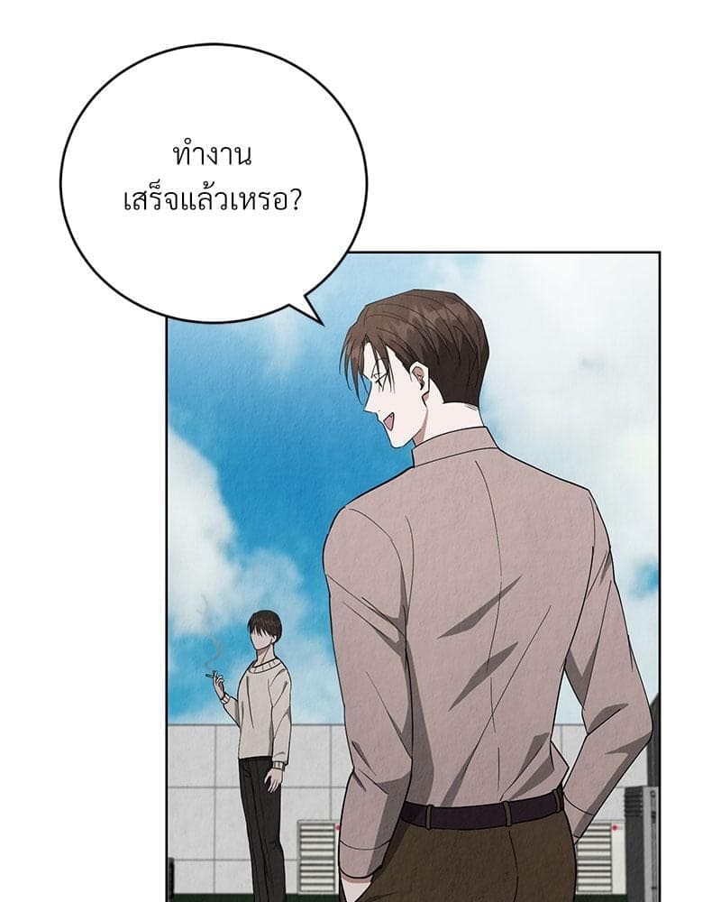 Office Romance ตอนที่ 1060