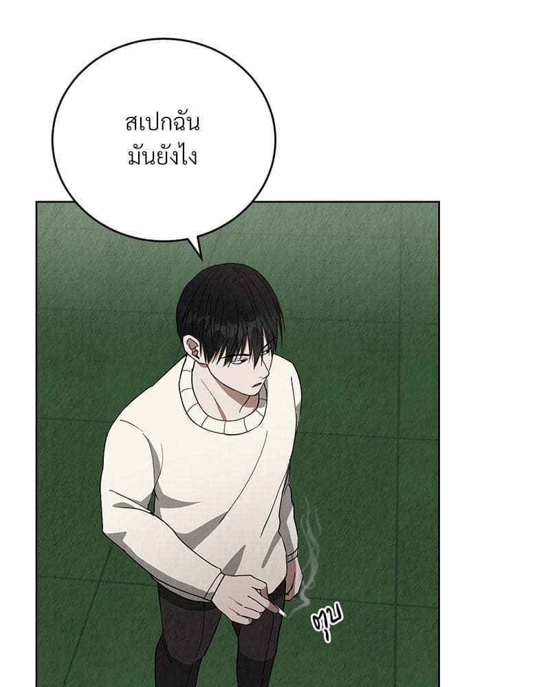 Office Romance ตอนที่ 1066