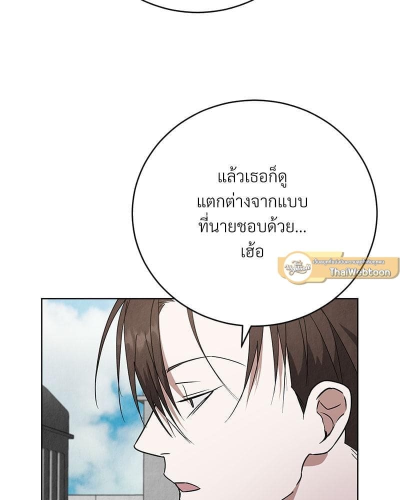 Office Romance ตอนที่ 1069