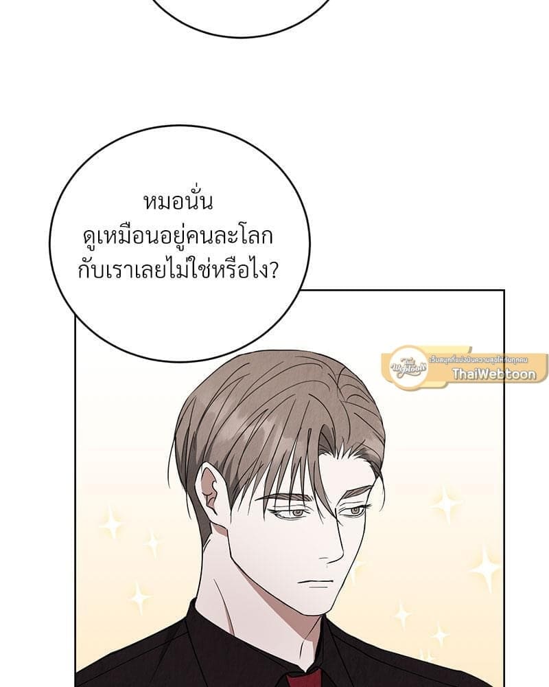 Office Romance ตอนที่ 1079