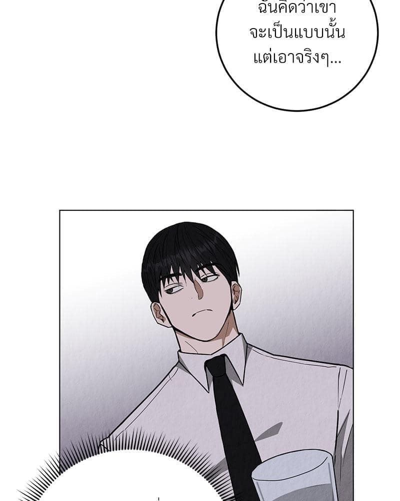 Office Romance ตอนที่ 1090