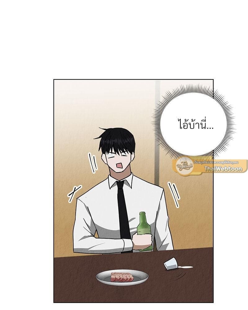 Office Romance ตอนที่ 1095