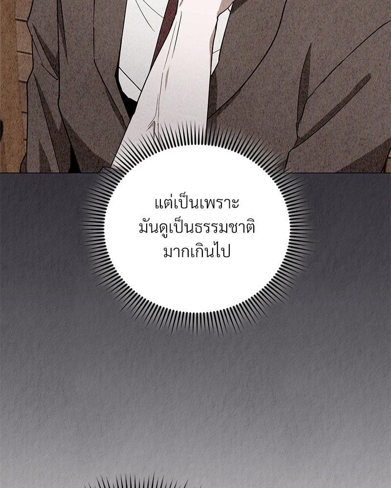 Office Romance ตอนที่ 11004