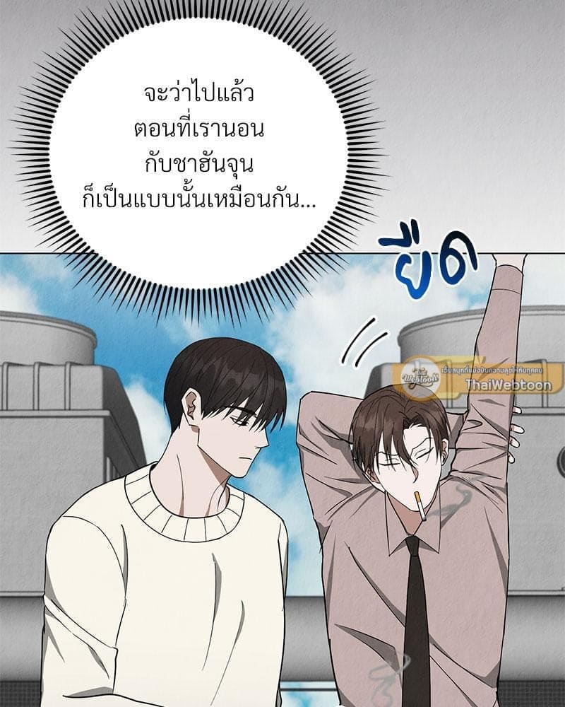 Office Romance ตอนที่ 11005