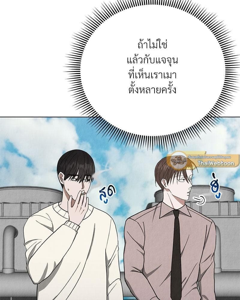 Office Romance ตอนที่ 11009