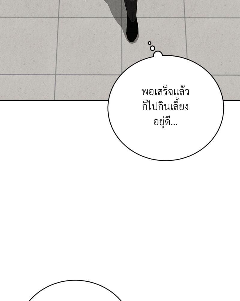 Office Romance ตอนที่ 11024