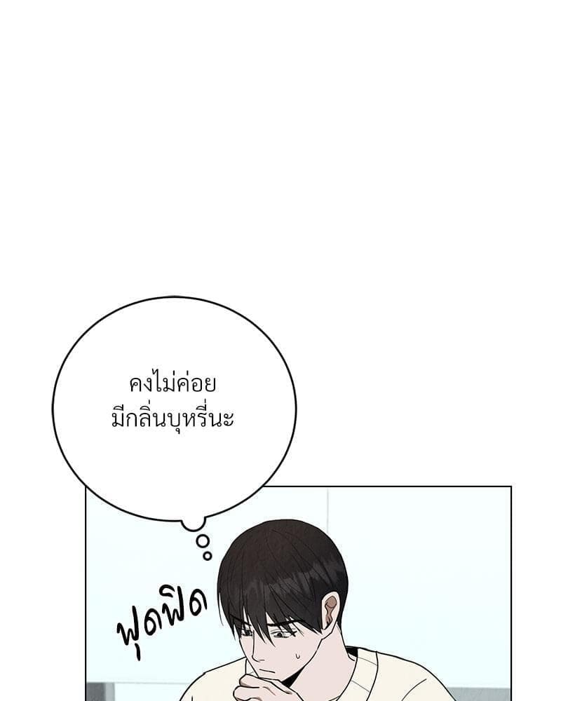 Office Romance ตอนที่ 11035