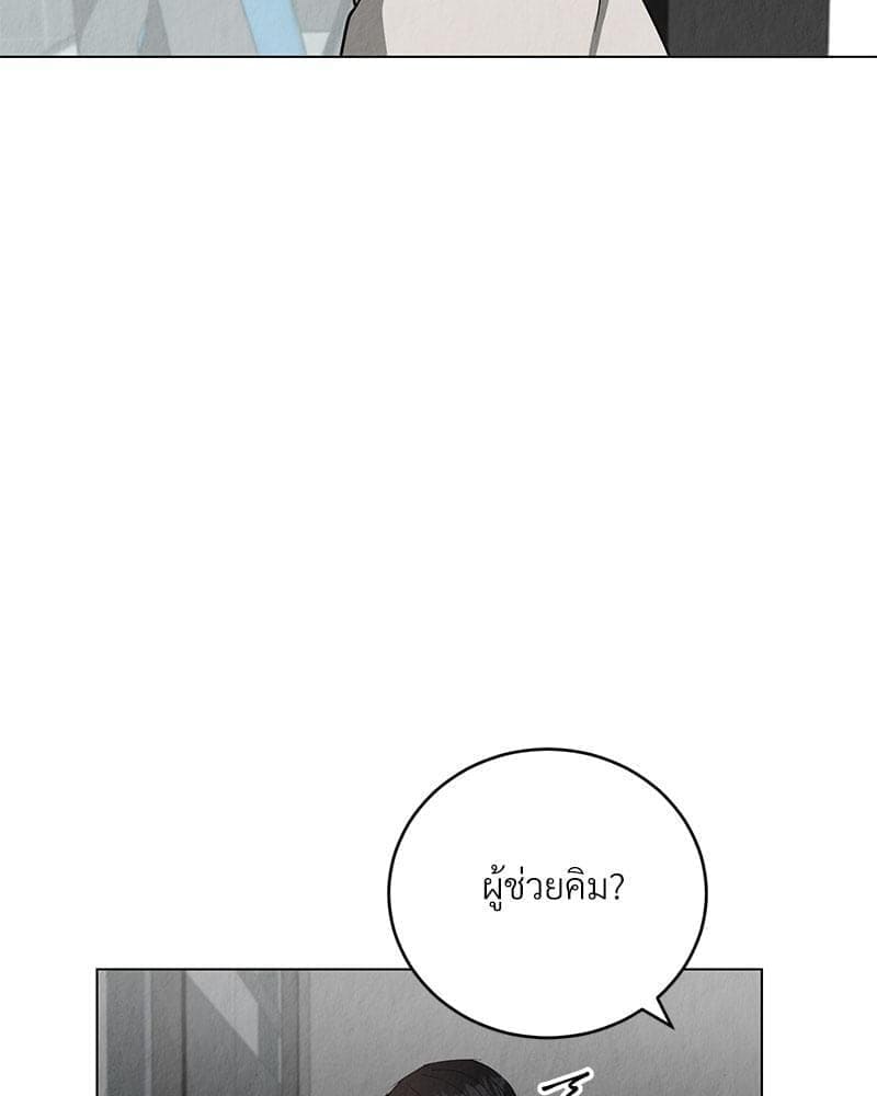 Office Romance ตอนที่ 11038