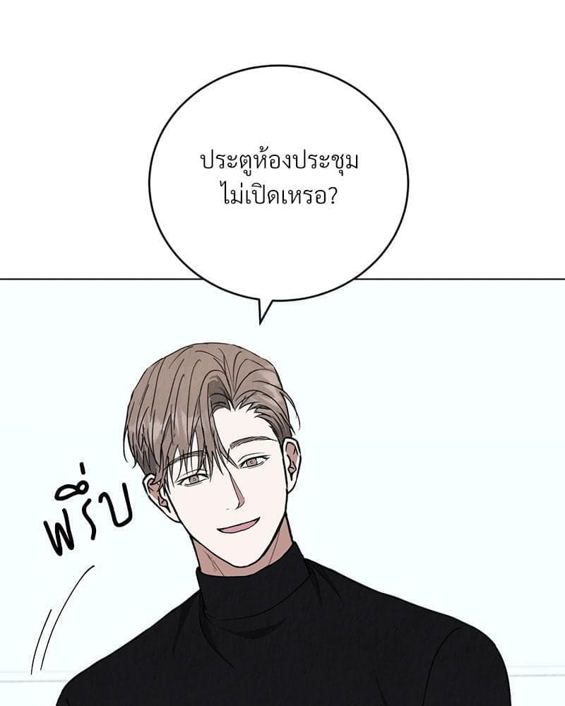 Office Romance ตอนที่ 11040