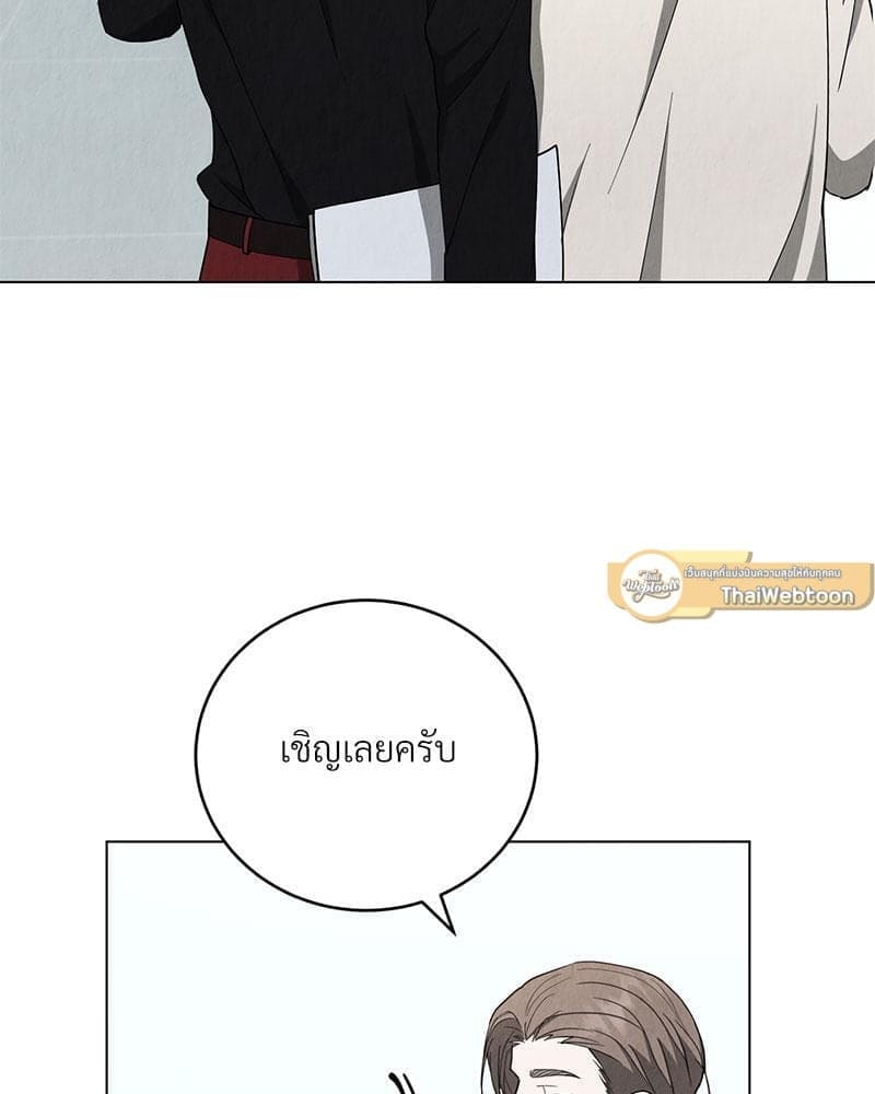 Office Romance ตอนที่ 11043