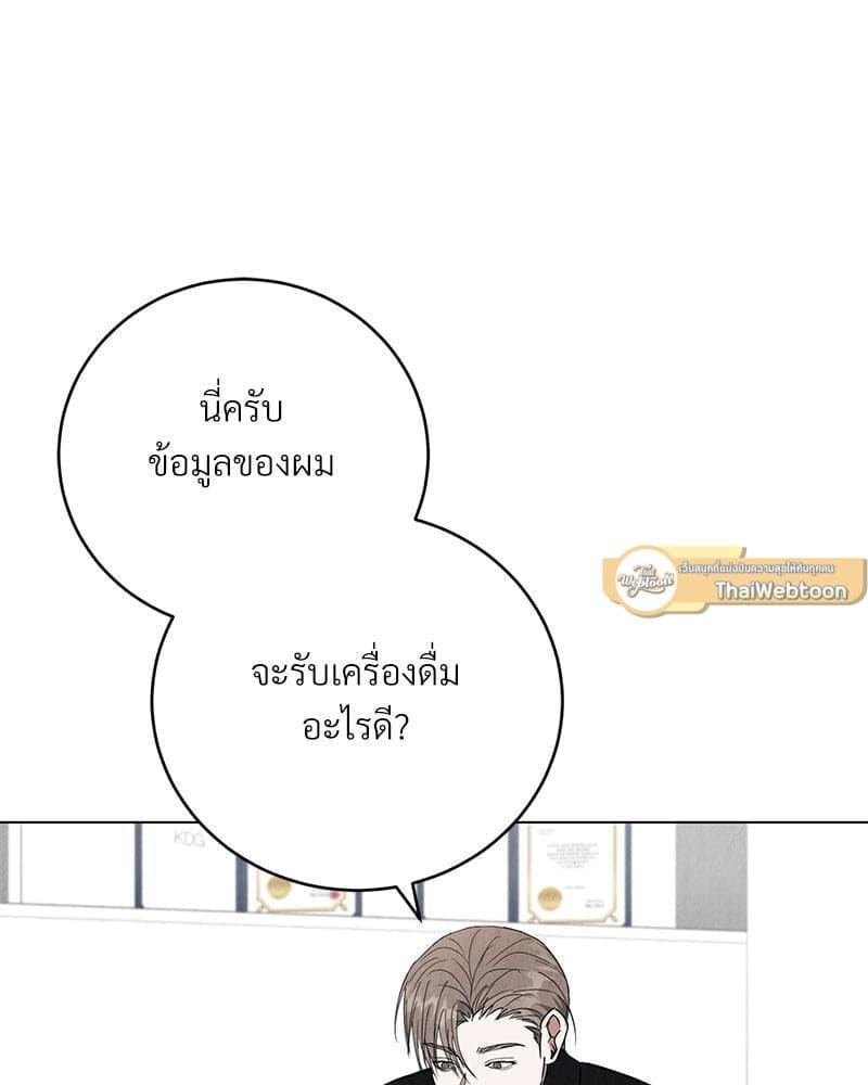 Office Romance ตอนที่ 11046