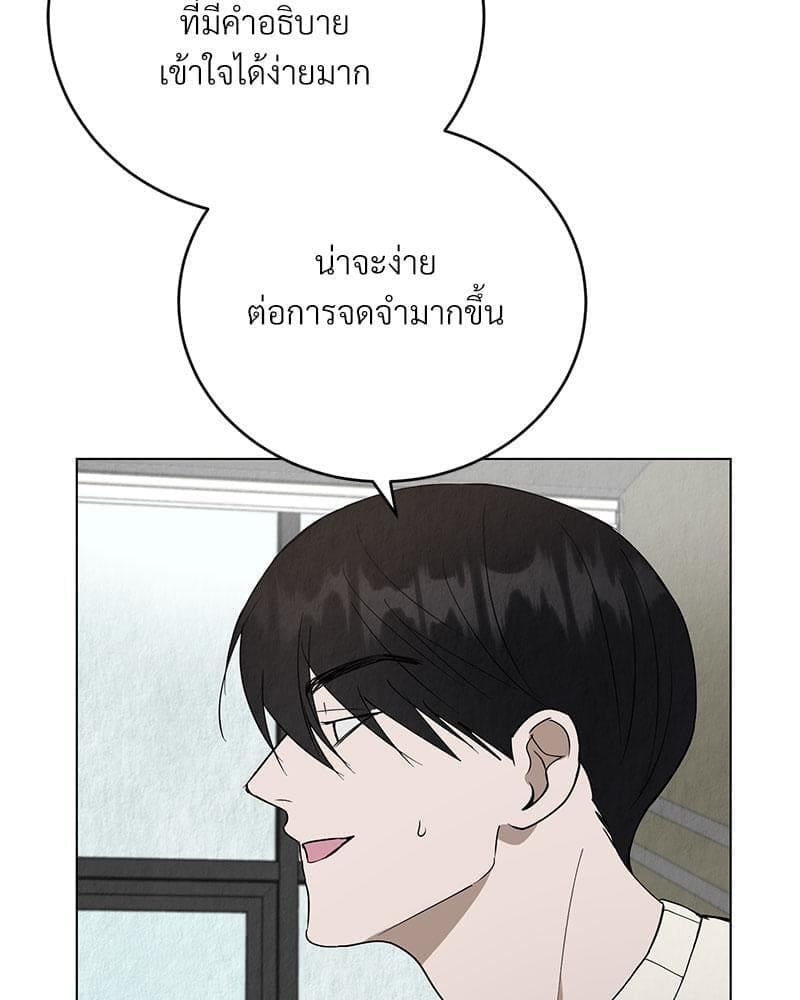 Office Romance ตอนที่ 11063